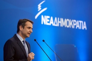 ΝΔ: Τσίπρας και ανάπτυξη είναι δυο έννοιες ασύμβατες