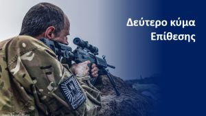 Ρωσική εισβολή: Σε εξέλιξη το δεύτερο κύμα της επίθεσης στην Ουκρανία – Πολιορκούν το Κίεβο