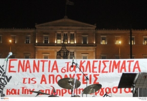 Λαφαζάνης: Πολιτικές ευθύνες στην αυτοκτονία της απλήρωτης εργαζόμενης