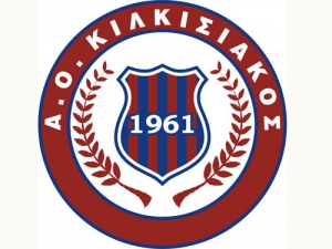 Α.Ο. ΚΙΛΚΙΣΙΑΚΟΣ: Φιλική νίκη στο Δρυμό