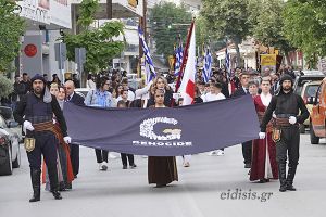 Ο Δήμος Κιλκίς ανάβει τη ‘’Φλόγα της Μνήμης’’ για τη Γενοκτονία των Ελλήνων του Πόντου