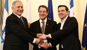 Αναβλήθηκε η τριμερής Ελλάδας - Κύπρου - Ισραήλ