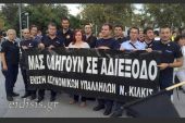 Αστυνομικοί Κιλκίς: Αποδεσμεύστε την Ελληνική Αστυνομία από πάρεργα και αφήστε τον Έλληνα Αστυνομικό να προστατεύει τον πολίτες
