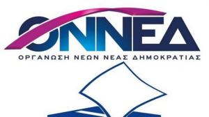 Σφοδρή επίθεση ΟΝΝΕΔ σε Πολάκη