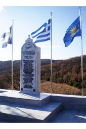 Χαμηλό πριν 80 χρόνια ...δεν ξεχνώ