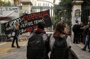 Νίκος Ρωμανός: «Αγαπώ τη ζωή και θέλω να την ομορφύνω με τη μάθηση»