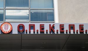 ΟΠΕΚΕΠΕ: Πώς δρούσε το κύκλωμα με τις «μαϊμού» επιδοτήσεις στη Β. Ελλάδα – Στα 4,5 εκατ. ευρώ η ζημία