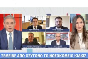 Σοβαρές καταγγελίες Αχ. Καλεμκερίδη για την κλινική Covid του νοσοκομείου Κιλκίς