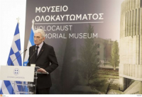 Μπουτάρης: Παγκόσμιο σημείο αναφοράς το Μουσείο Ολοκαυτώματος