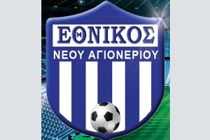 Κυπελλούχος ΕΠΣ Κιλκίς ο Εθνικός