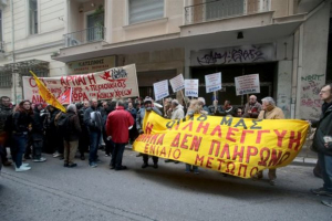 Παρέμβαση συλλογικοτήτων στον Συμβολαιογραφικό Σύλλογο Θεσσαλονίκης