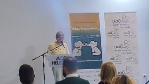Μια εμπειρία διαφορετικότητας με τη δράση «Νιώσε διαφορετικός»