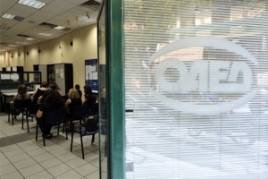 Πρόγραμμα από τον ΟΑΕΔ για 2.000 ανέργους ειδικών κατηγοριών