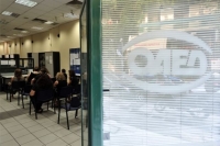 Πρόγραμμα από τον ΟΑΕΔ για 2.000 ανέργους ειδικών κατηγοριών