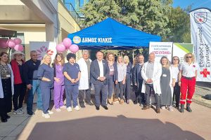 Δράση ενημέρωσης για την πρόληψη του καρκίνου του μαστού από τον Σύλλογο Καρκινοπαθών Κιλκίς &amp; Παιονίας