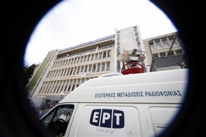 Γερμανικά ΜΜΕ: Στο επίκεντρο το νομοσχέδιο για την ΕΡΤ