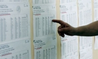 Ανακοινώθηκαν οι μετεγγραφές μεταξύ τμημάτων ΑΕΙ-ΤΕΙ