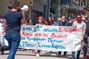 Το ΠΑΜΕ ...ξελάσπωσε την απεργία
