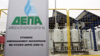 Μάρτιο κλειδώνει η συμφωνία ΔΕΠΑ με τις ΕΠΑ ΘΕΣΣ και Αττικής