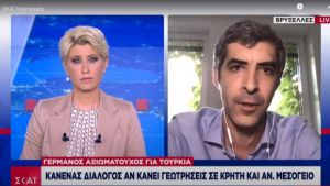 Γερμανός αξιωματούχος για Τουρκία: Κανένας διάλογος αν κάνει γεωτρήσεις σε Κρήτη - Αν. Μεσόγειο