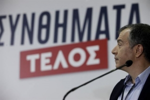 Χαραμάδα για συνεργασία άνοιξε το Ποτάμι