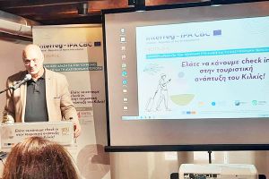 Ανδρέας Βεργίδης: Η πολιτιστική κληρονομιά, αναπτυξιακό κεφάλαιο της ΠΕ Κιλκίς