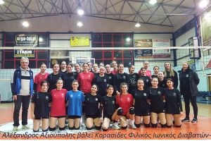 Η ομάδα των κορασίδων του ΑΣ Αλέξανδρου Αξιούπολης είναι έτοιμη για το Final-4