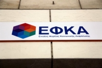 Δυνατότητα εξωδικαστικής ρύθμισης οφειλών στον ΕΦΚΑ