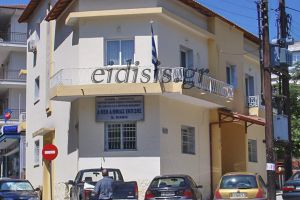 Εκλογές δασκάλων στο Κιλκίς με 3 ψηφοδέλτια και 36 υποψήφιους