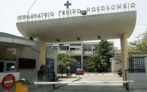 Έκκληση για αίμα από το Ιπποκράτειο Θεσσαλονίκης – Αναβάλλονται χειρουργεία λόγω έλλειψης
