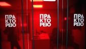 Στάση εργασίας στο Αθηναϊκό-Μακεδονικό Πρακτορείο Ειδήσεων