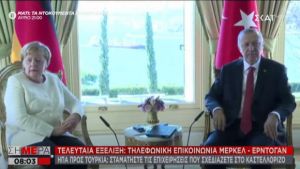 Τηλεφώνημα Μέρκελ σε Ερντογάν μετά τις τουρκικές προκλήσεις