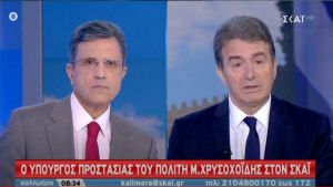 Χρυσοχοΐδης στον ΣΚΑΪ: Πραγματικότητα σε λίγους μήνες ο φράχτης στον Έβρο