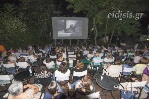 ‘’Minions 2’’ και ‘’Σμύρνη μου αγαπημένη’’ οι έξι τελευταίες προβολές στον Δημοτικό Θερινό Κινηματογράφο