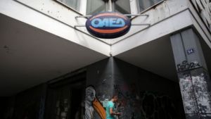 Νέο πρόγραμμα για την ανάπτυξη ψηφιακών δεξιοτήτων και την καταπολέμηση της ανεργίας