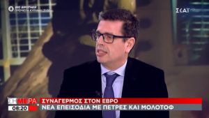 Καιρίδης στον ΣΚΑΪ: Ο Ερντογάν θέλει αίμα-Φοβάμαι προβοκάτσια