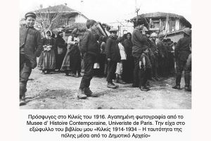 Προπολεμικές απογραφές του πληθυσμού