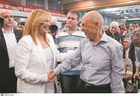 Η Κεντροαριστερά ξυπνάει!