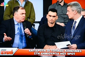 Στο Νίκο Χατζηνικολάου ο Χρ. Γκουντενούδης