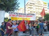 Πορεία των φοιτητικών συλλόγων στο κέντρο της Θεσσαλονίκης (ΦΩΤΟ – ΒΙΝΤΕΟ)
