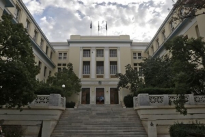 Οικονομικό Πανεπιστήμιο: «Ανησυχητική και επικίνδυνη η κατάσταση»