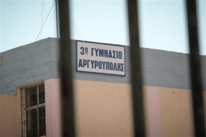 Τα ονόματά αυτών που τον «κατέστρεψαν» άφησε σε post it ο 15χρονος αυτόχειρας