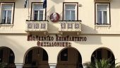 Θεσσαλονίκη: Το 80% των βιοτεχνών είναι δυσαρεστημένοι με fuelpass και powerpass