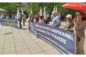 Αντιπολεμική συγκέντρωση από την Επιτροπή Ειρήνης στο Κιλκίς το Σάββατο 28-5-2022