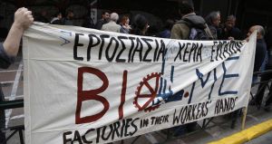 Θεσσαλονίκη: Συνεργείο επιχειρεί να περιφράξει τη ΒΙΟΜΕ – Συνέλευση και κινητοποιήσεις από τους εργαζομένους τους εργοστασίου