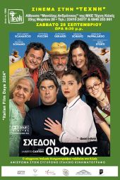 H Ιταλική Κωμωδία "Σχεδόν ορφανός" προβάλλεται το Σάββατο 28 Σεπτεμβρίου στην Τέχνη Κιλκίς