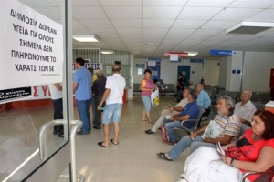 ΠΙΣ: Να καταβάλουν τα Ταμεία στον ΕΟΠΥΥ τις εισφορές ασθενείας