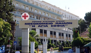 Μητέρα πήρε χωρίς εξιτήριο το παιδί της από το Παίδων