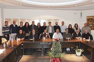 Κοπή πίτας και συνεδρίαση διοικητικού συμβουλίου Επιμελητηρίου Κιλκίς