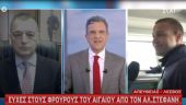 Στεφανής στον ΣΚΑΪ: Μηδενικές οι ροές γιατί έχουμε ισχυρή ηγεσία και σαφείς οδηγίες